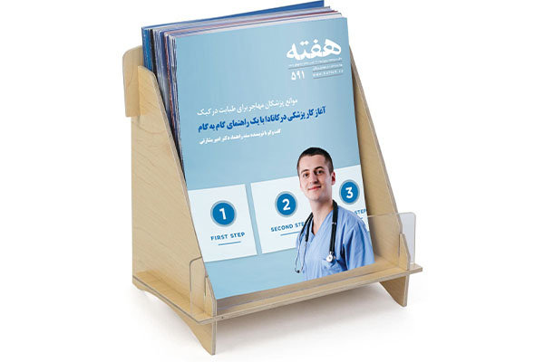 مجله هفته شماره 591