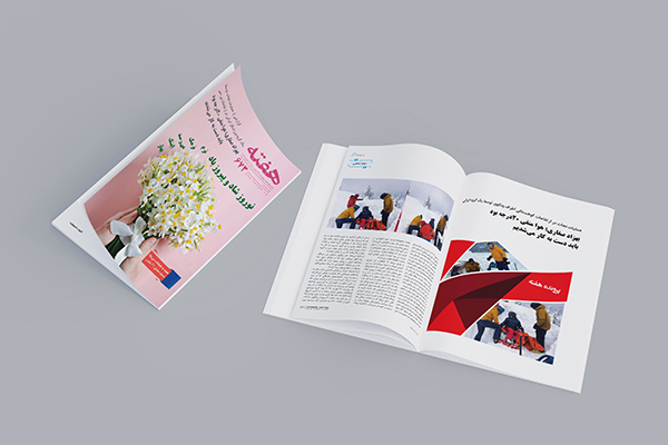 مجله هفته شماره 673