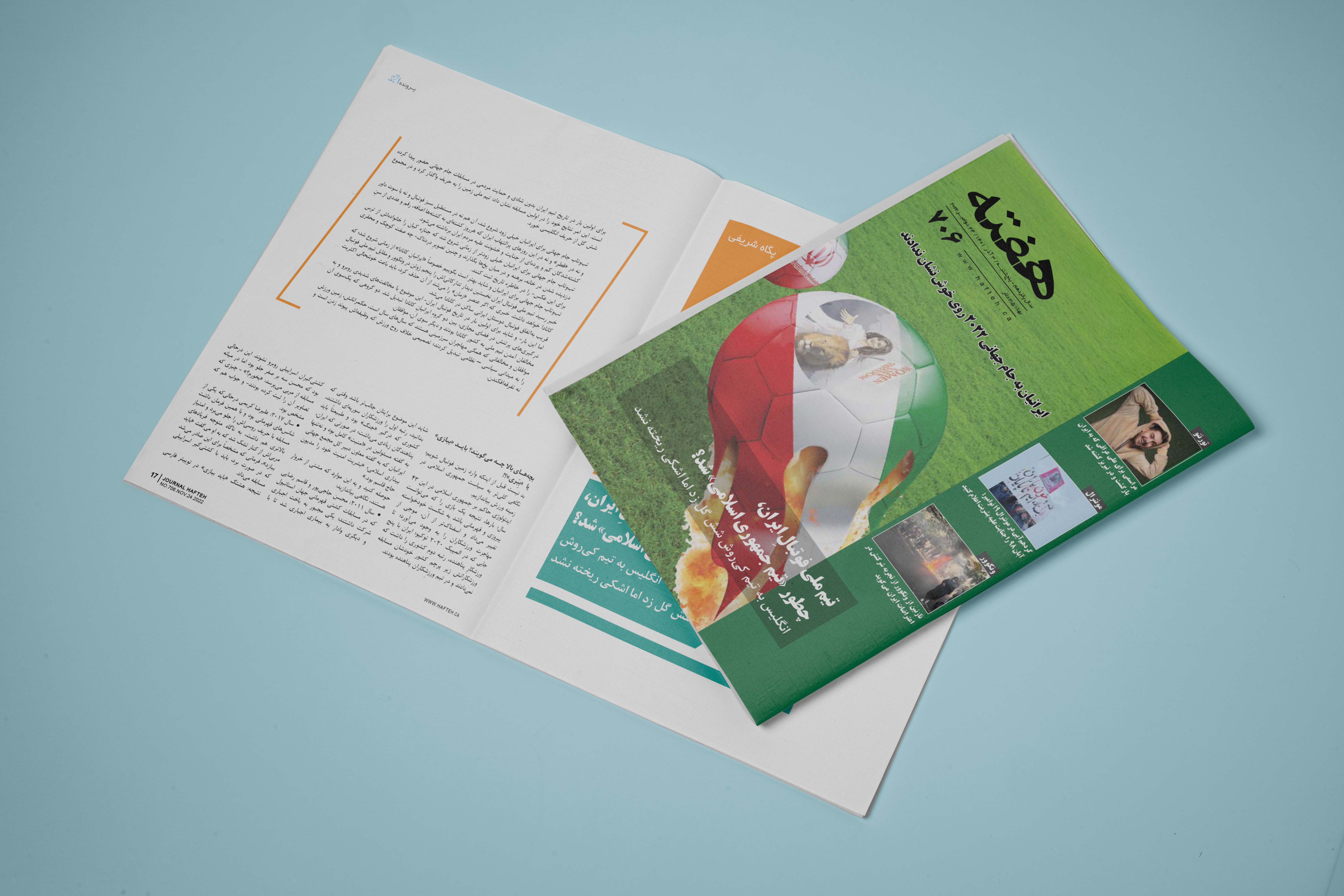 مجله هفته شماره 706