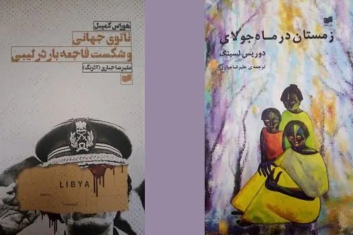 زندگی‌نامه‌ی کاری زنده‌یاد علی‌رضا جباری از زبان خودش