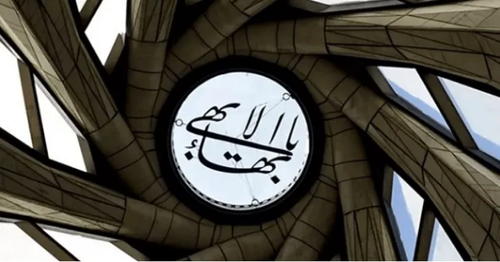 ابراز نگرانی وزارت خارجه کانادا از سرکوب و آزار بهائیان در ایران