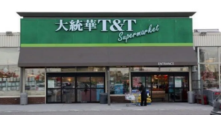 بزرگ‌ترین T&T کانادا در مونترال افتتاح می‌شود