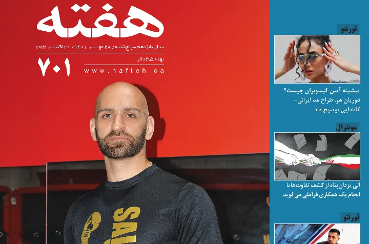 گفتگوی اختصاصی هفته با «سالار غلامی» قهرمان سنگین وزن بوکس کانادا