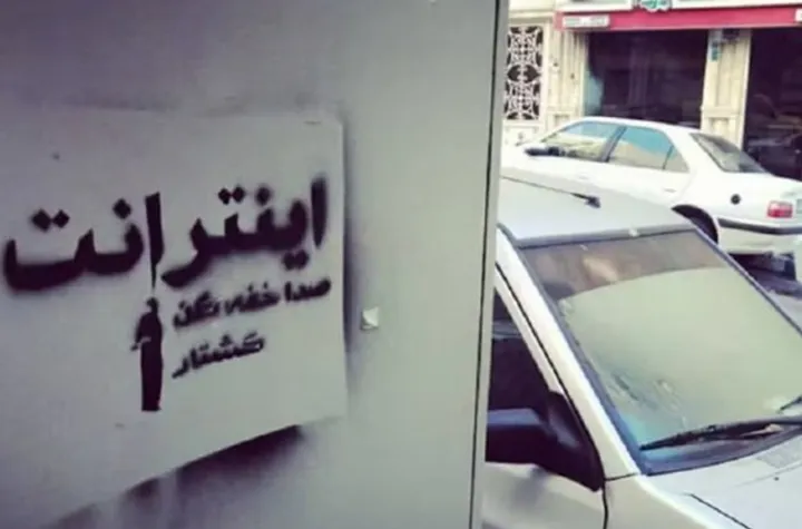 توضیح پژوهشگر دانشگاه تورنتو از نحوه ردگیری و کنترل تلفن‌های همراه در ایران