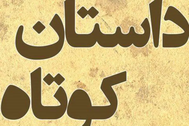 ماجراهای من و میکائیل