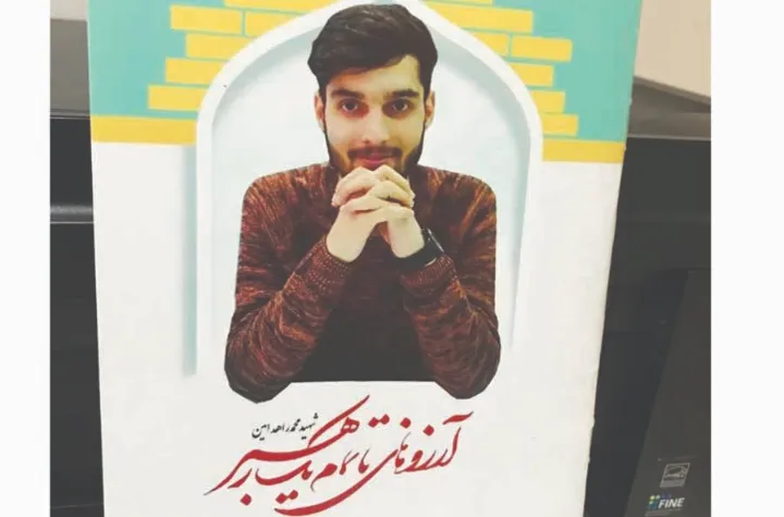 قاتلان پسرم سرقدرت‌اند و نمی‌گذارند مراسم یادبود بگیریم