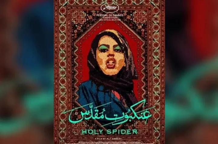 اکران فیلم عنکبوت مقدس در دو سینمای Cinplex مونترال