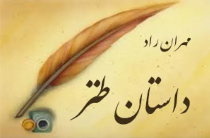 انجمن شاعران مرده؛ گزارشِ یک سفر