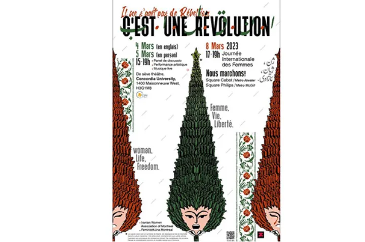 دعوت انجمن زنان برای راهپیمایی در روز جهانی زن (۸ مارس) / کنفرانس و رویداد فرهنگی و هنری (۴ و ۵ مارس)