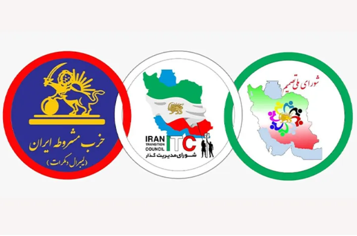 پیمان همکاری شورای مدیریت گذار، حزب مشروطه ایران و شورای ملی تصمیم