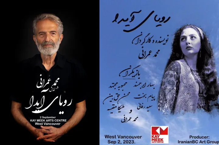 لطفا در تحقق رویای آیداھا شک نکنید