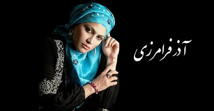 آغاز دوباره راز رستگاری هنرمند مهاجر است