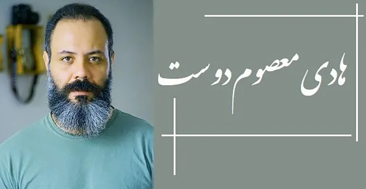 حالم با داستان «عشق‌بازی» خوب است