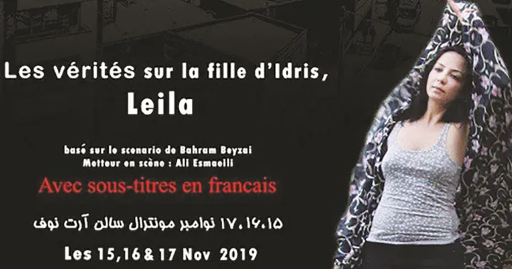 رودررو با علی اسماعیلی فعال فرهنگی مونترالی