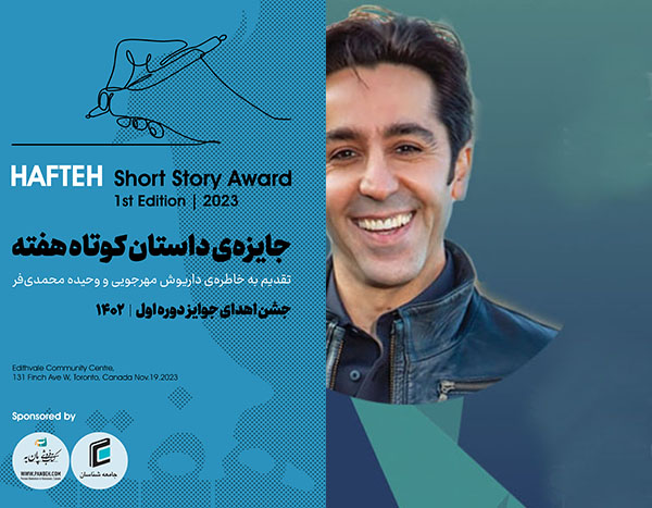 Amirhossein Yazdanbod