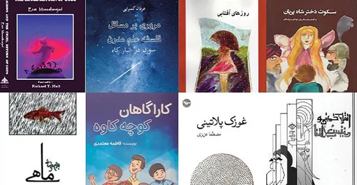 دریچه‌ای به نمایشگاه کتاب “تهران، بدون سانسور”؛ نگاهی به آثار انتشارات زاگرس