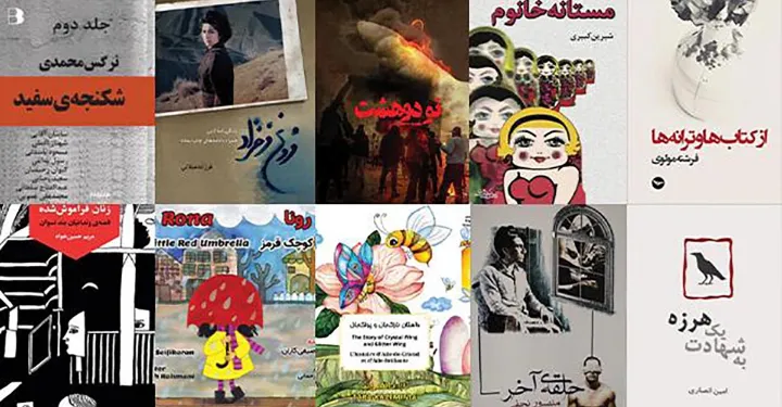 دریچه‌ای به نمایشگاه کتاب «تهران، بدون سانسور»؛ خانه‌ی کتاب پرستوک