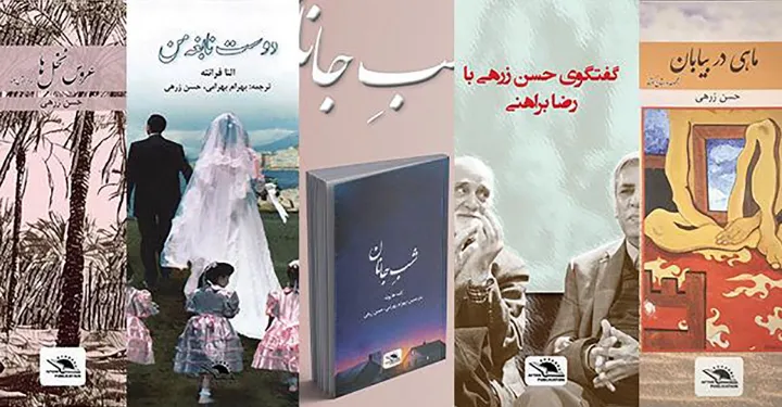 دریچه‌ای به نمایشگاه کتاب «تهران، بدون سانسور»؛ انتشارات شهروند