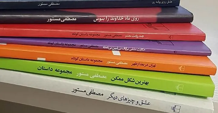 درنگی بر کارنامه‌ی مصطفی مستور در آستانه‌ی تولد او؛ نوشتن برای معنی دادن به زندگی