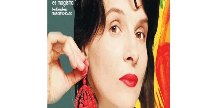 جُستارِ دنباله‌دار | رنج کپی‌های دور از اصل