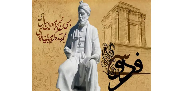 همه راستی باید افگند بُن