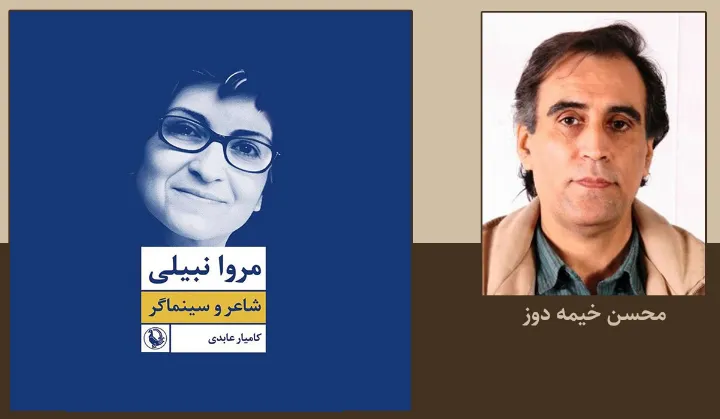 پیام روشنایی