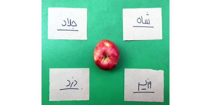 بازی‌های زبانی برای دورهمی‌ها