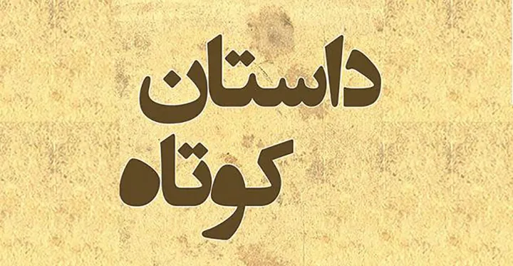 صفیر صلح