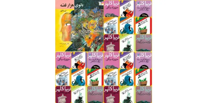 در هر سنی هر کاری را شروع کنی، کانادا به تو خوشامد می‌گوید