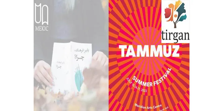 ورنه خاموش است و خاموشی گناه ماست