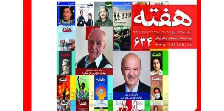 با ما باشید تا این نوجوان ۱۳ ساله به بلوغ کامل برسد