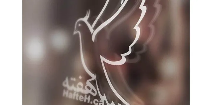 پس آنگاه زمین به سخن درآمد…