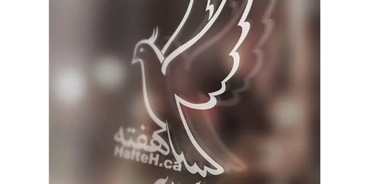 آیا بالاخره چشم‌ها را باز می‌کنیم؟