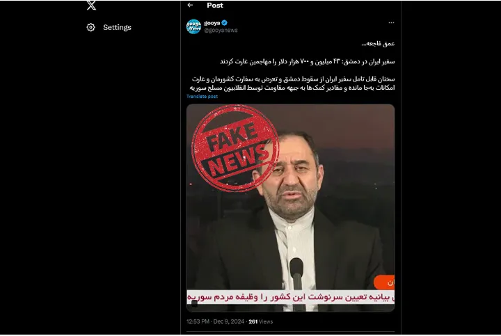 غارت ۴۳۷۰۰۰۰۰ دلار پول‌ ایران در دمشق؟ 