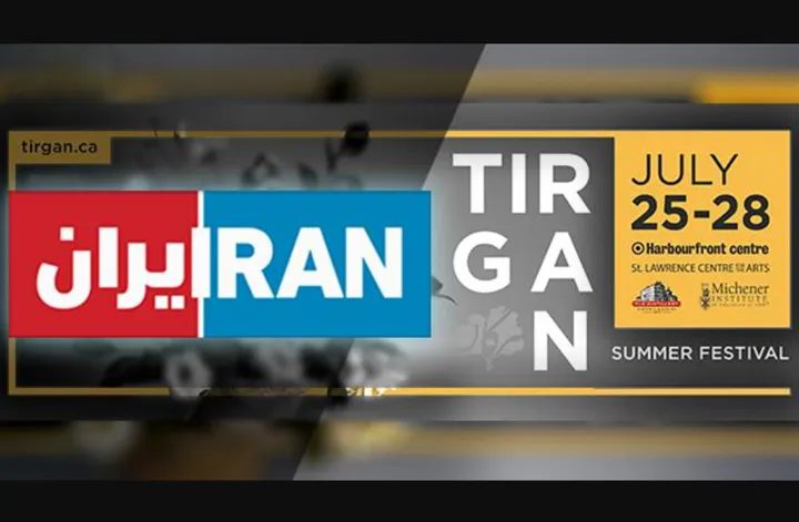 حاشیه‌های تیرگان و ماجرای ایران اینترنشنال