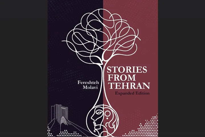 نشر آسمانا منتشر کرد: «داستان‌هایی از تهران» از فرشته مولوی