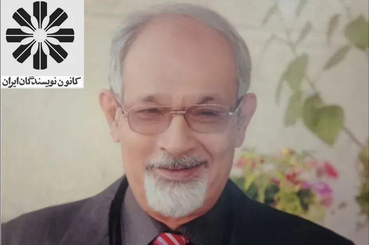 بیانیه کانون نویسندگان ایران به‌یاد علیرضا جباری