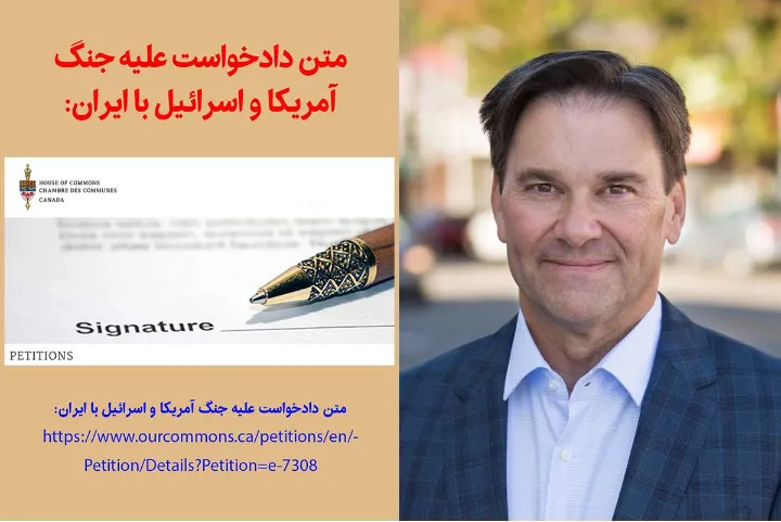 حملات علیه ایران باید متوقف شود