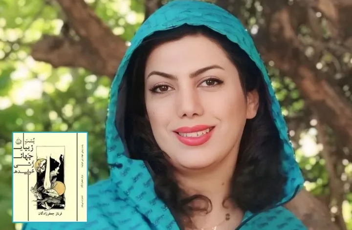 گیرم که پای او را در بند نهی، با دل آسمانی‌اش چه می‌کنی؟